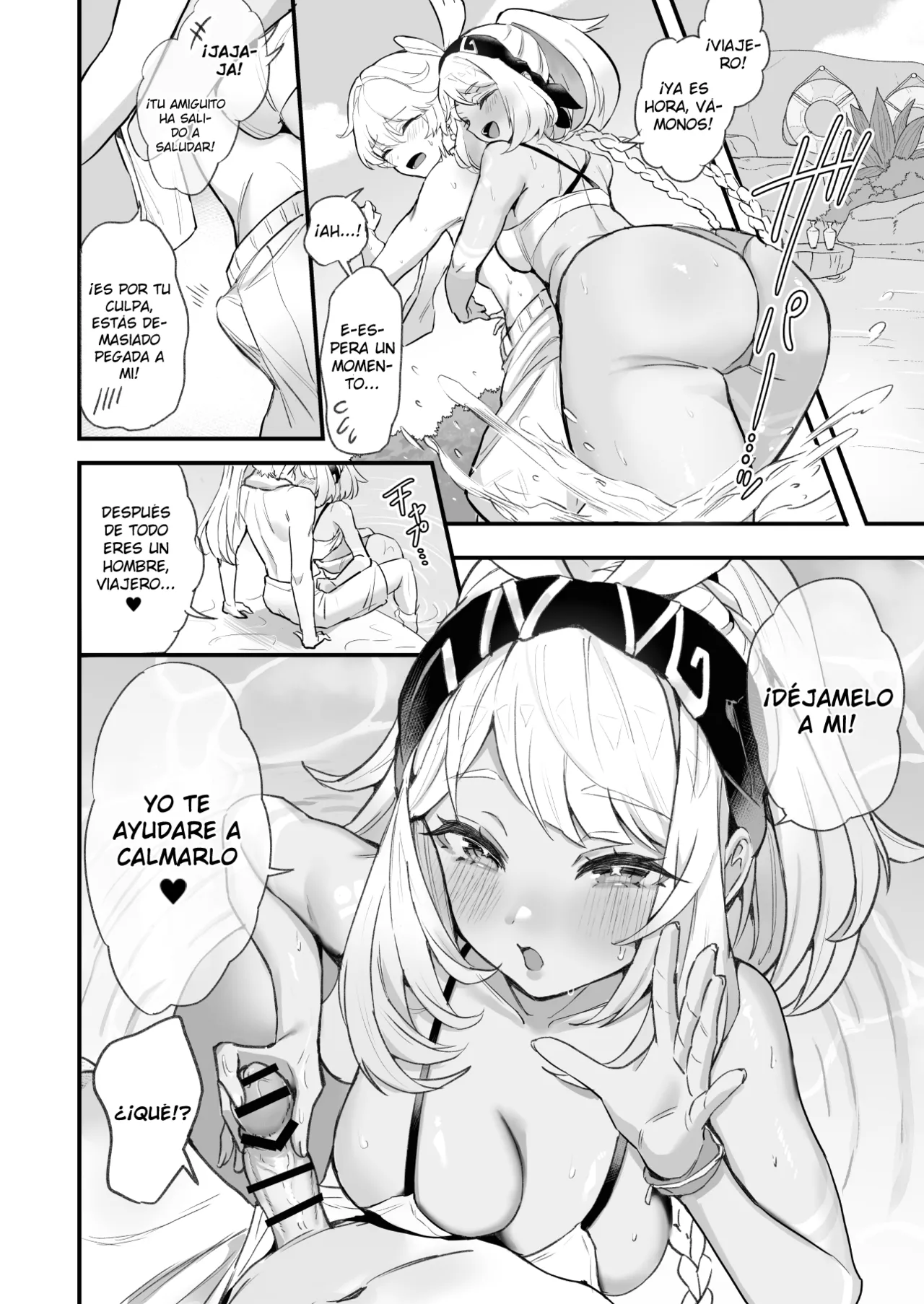 HoYoLUV page 6 full