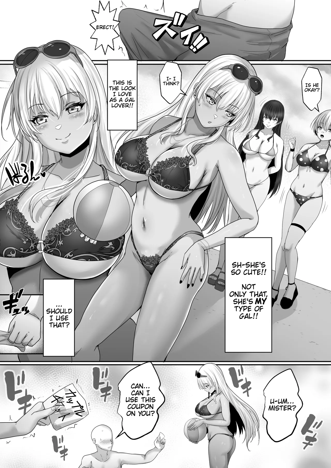 Kasshoku Gal ga Ore no Iyashi Natsu no Umi de Kyonyuu na Kanojo ga Tousen Shimashita. | This Tan-skinned Gal is my Healing and I Won a Big-Titted Girlfriend at the Summer Beach page 7 full