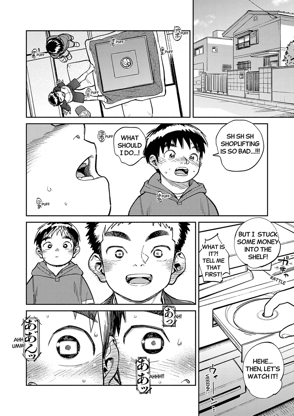 Monthly Shounen Zoom 2024-11 page 12 full