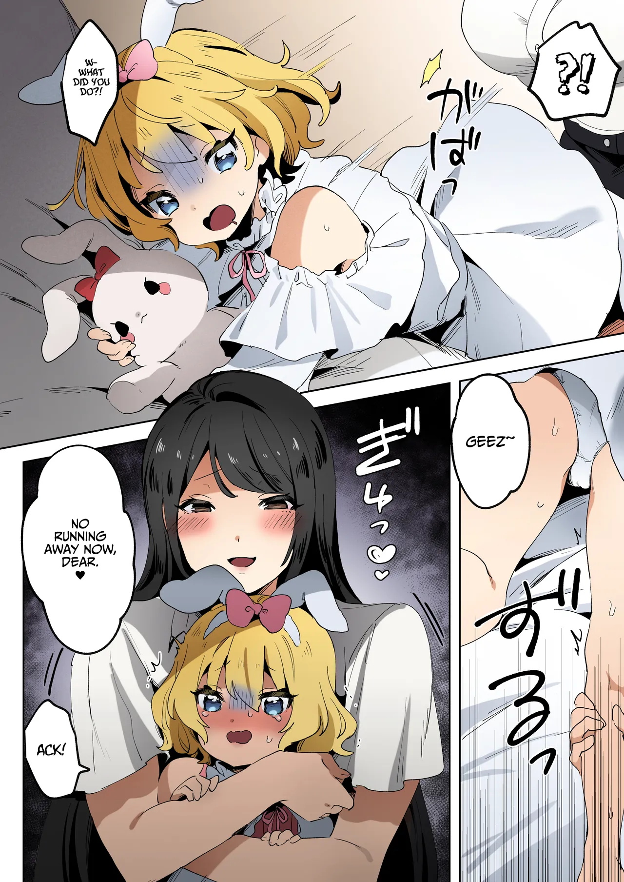 skeb Yuri Ecchi Manga page 7 full