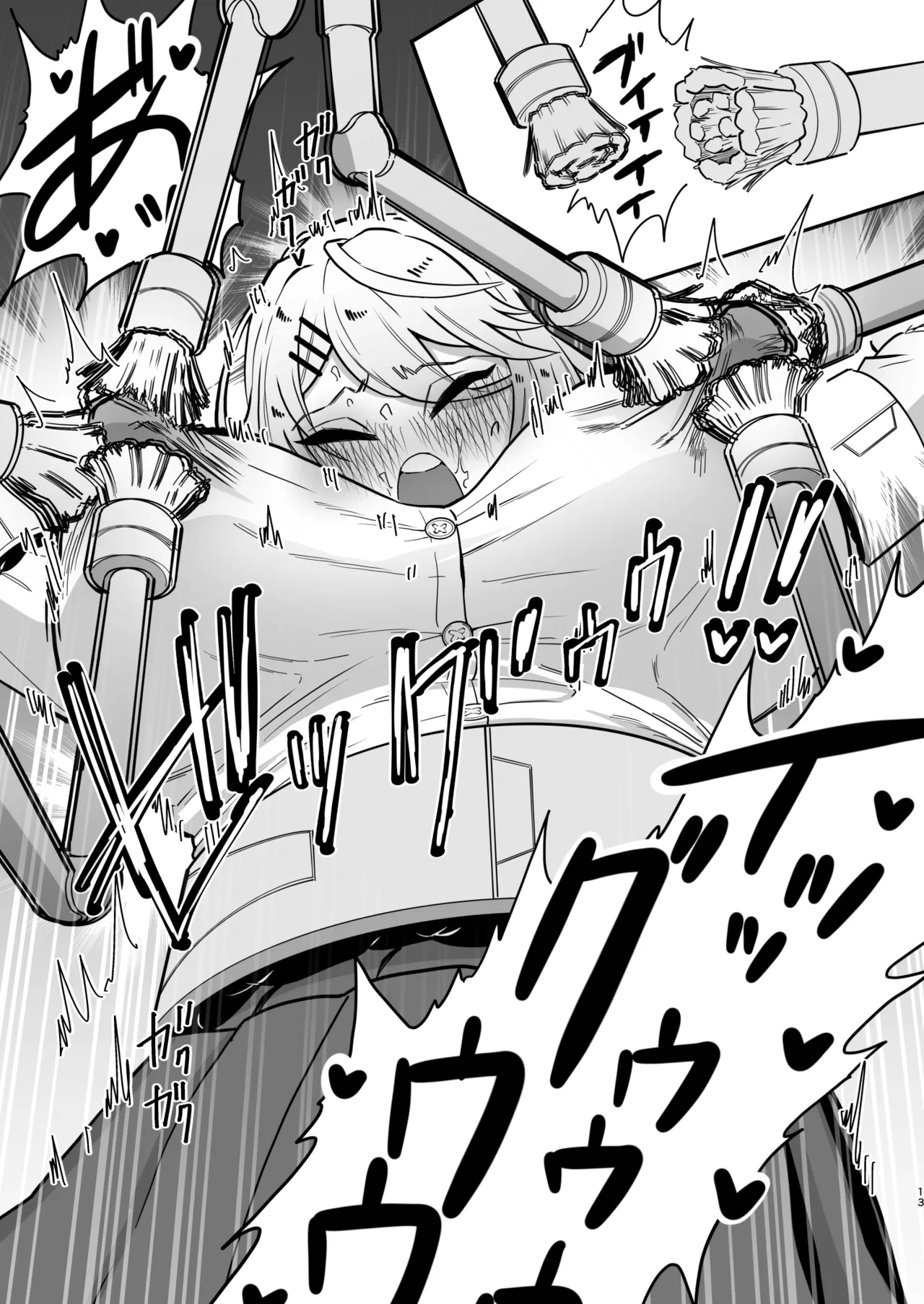 Chikubizeme Chuumon no Ooi Ero Trap Dungeon page 12 full