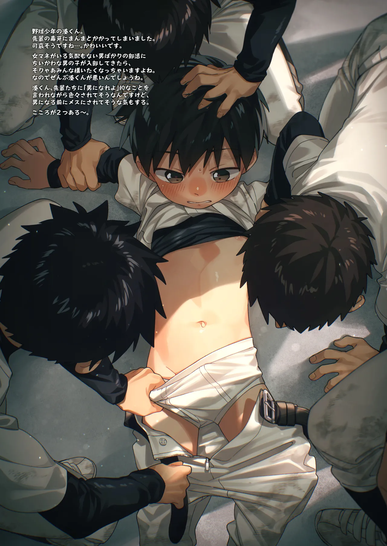 Sketch PayaPaya page 11 full