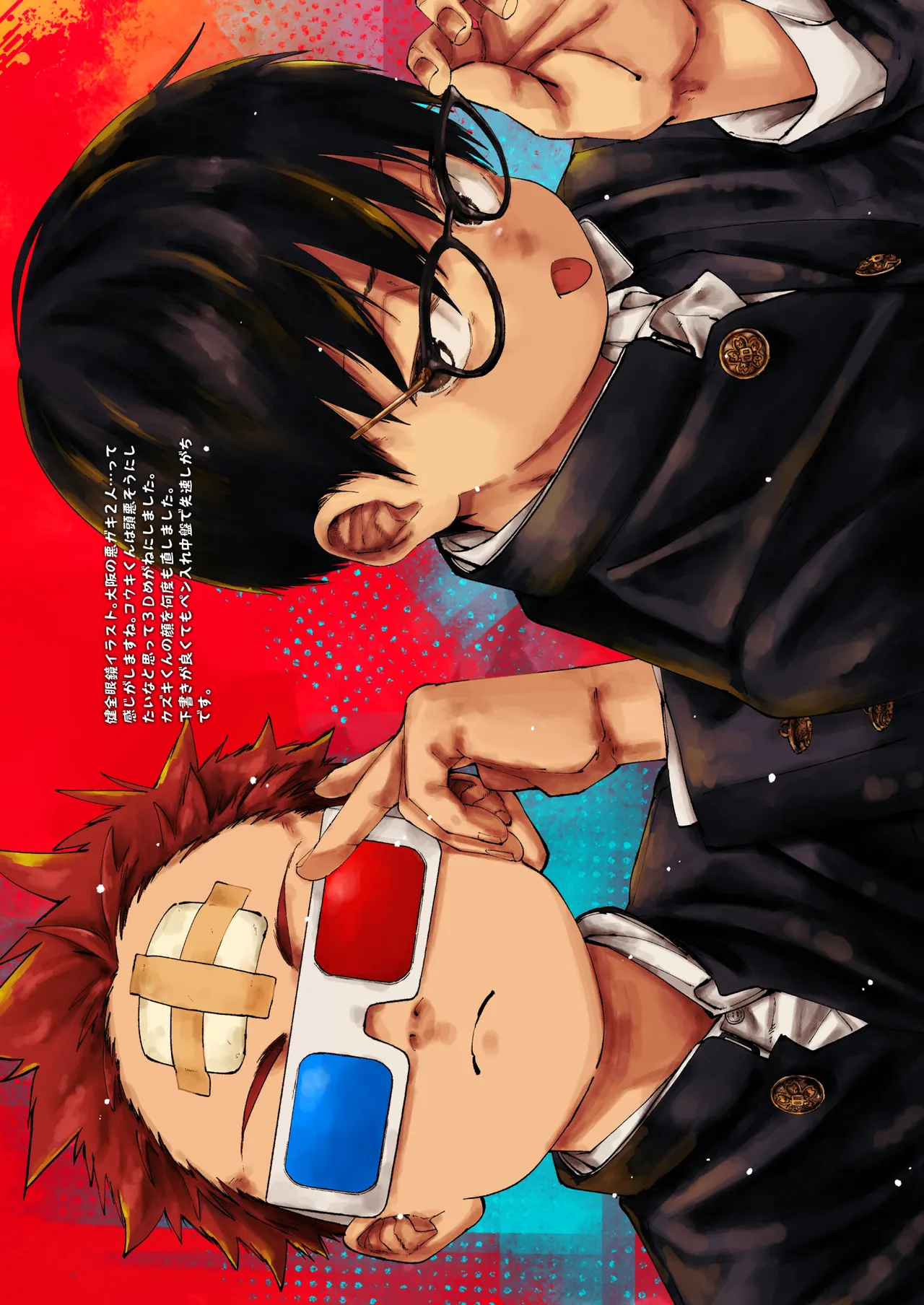 Sketch PayaPaya page 9 full