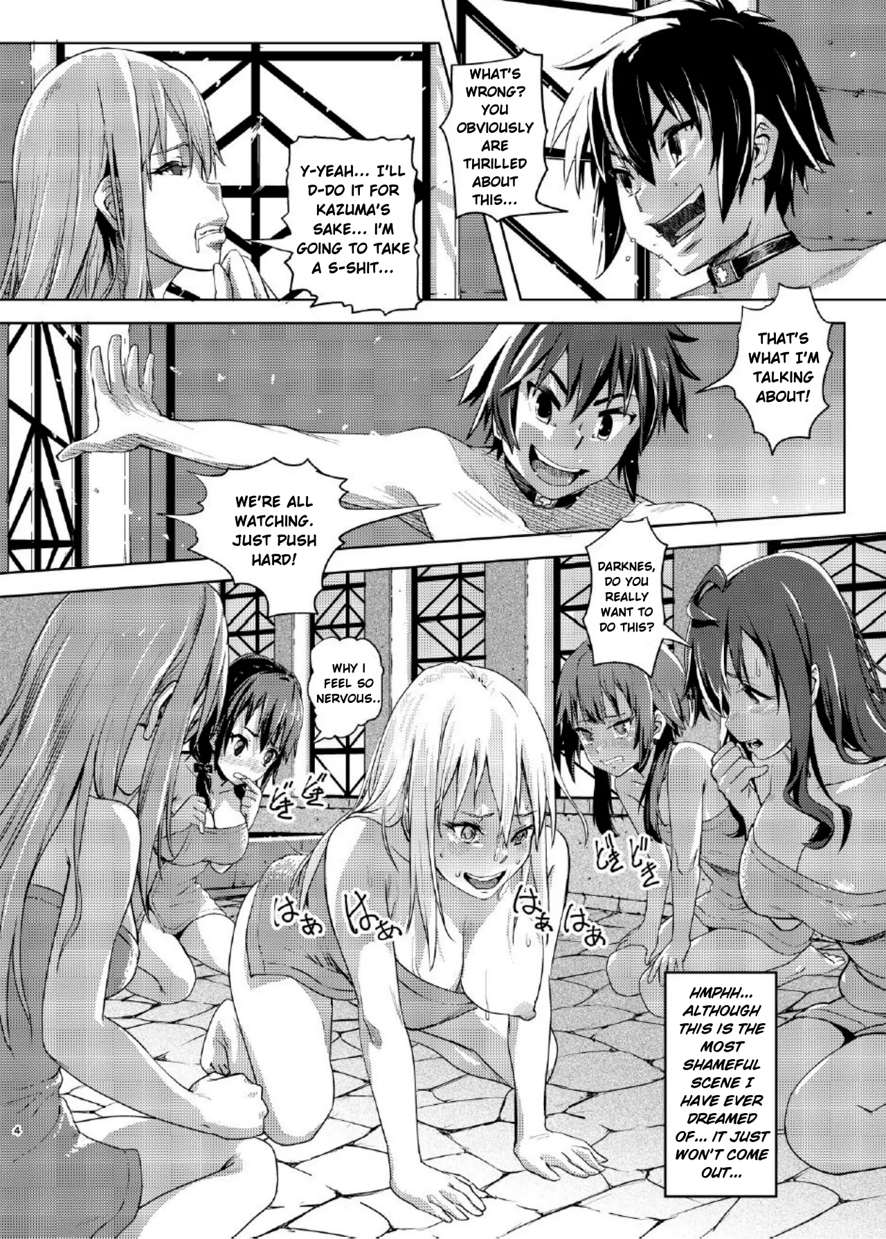 Kono Suarashii Choker ni...2 page 3 full