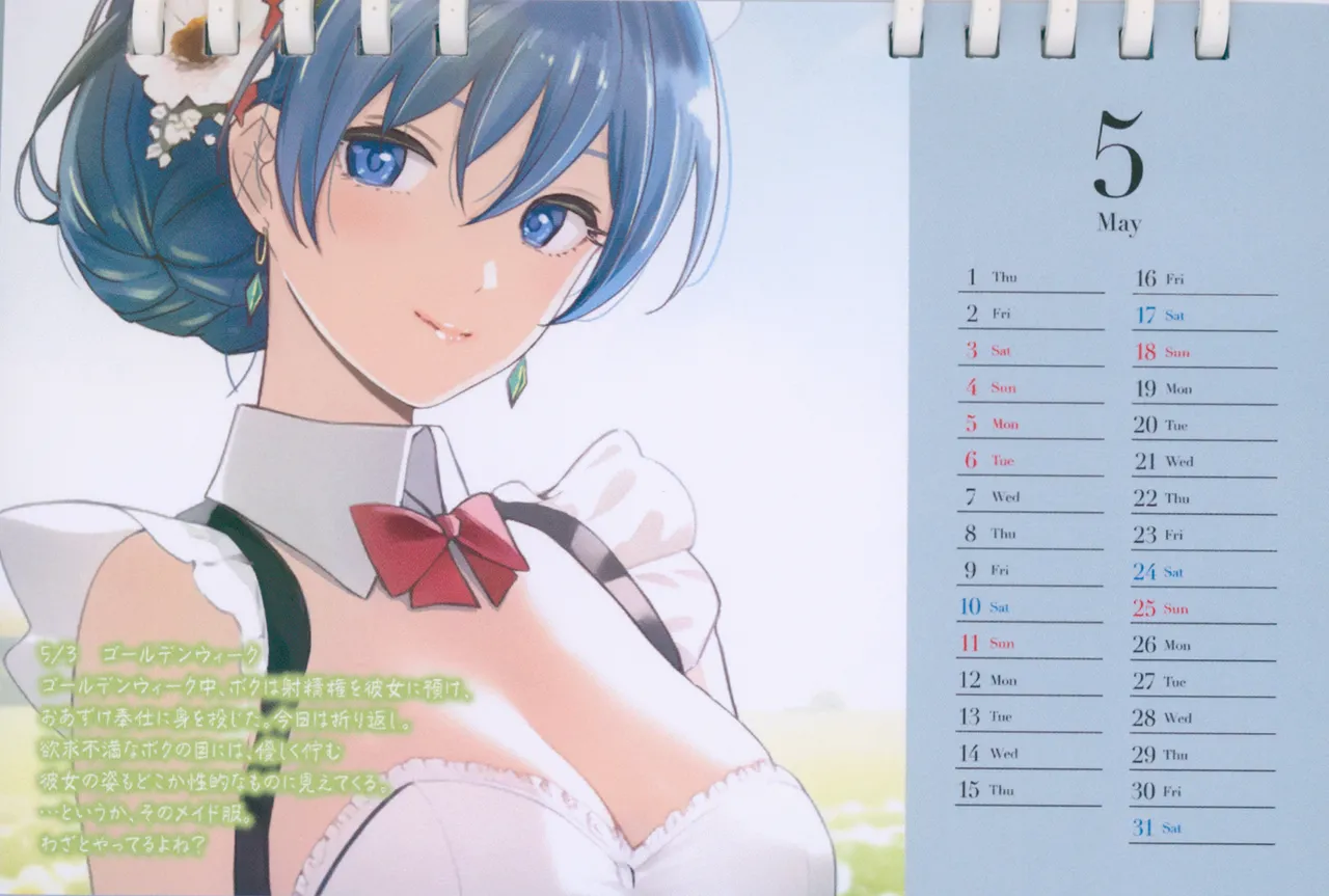 Reika's Splendid Original Artwork Exhibition POPUPSHOP Original Goods page 7 full