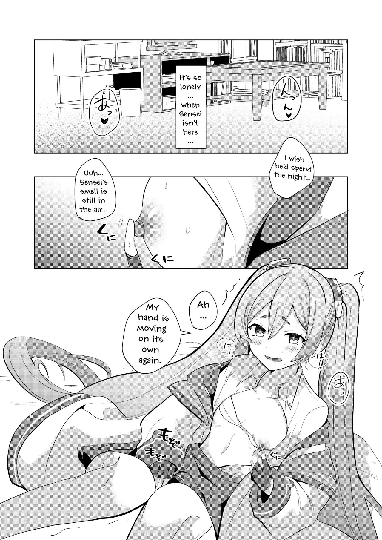 Hansei Heya de Kyou mo Hitori page 5 full