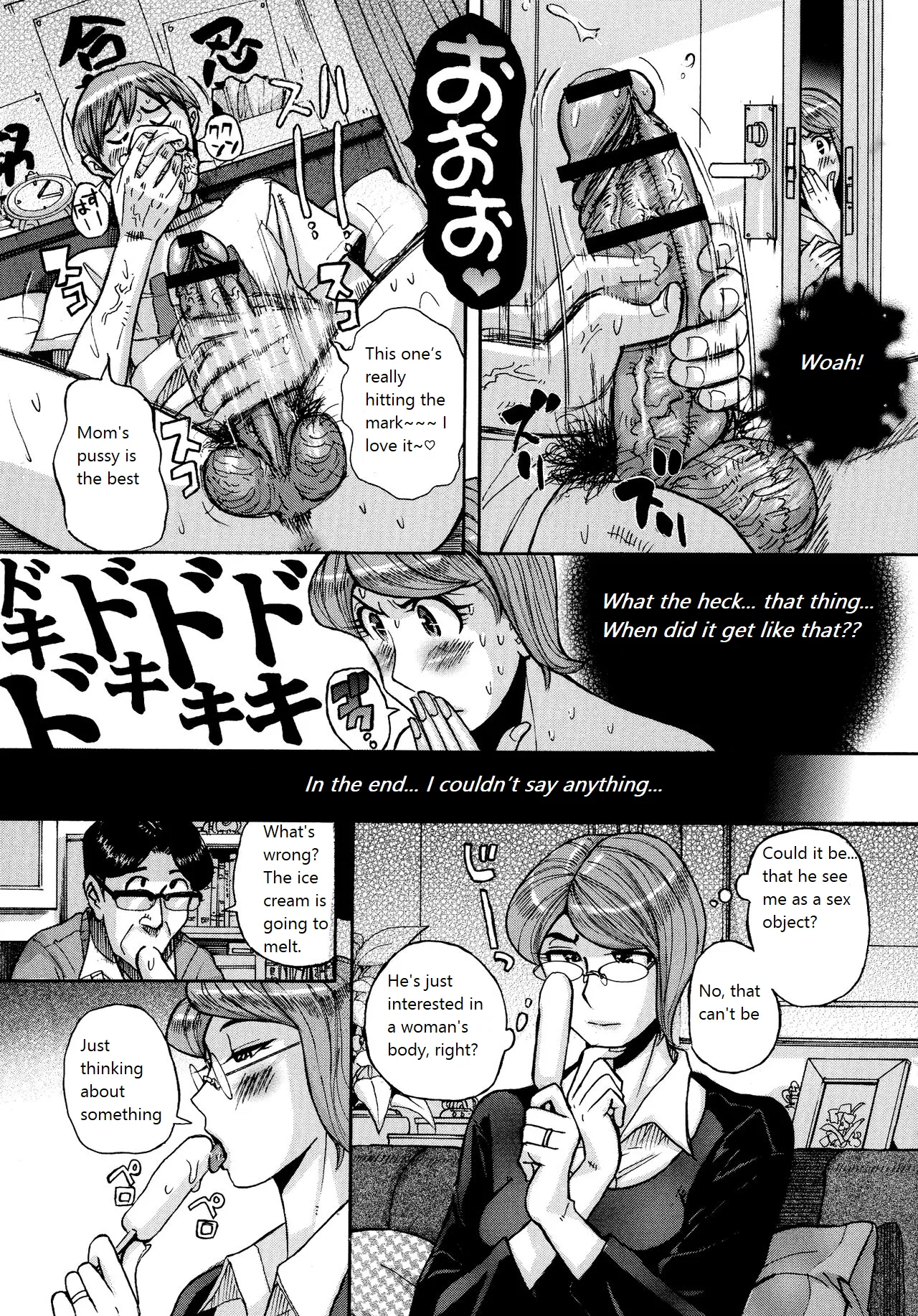 Mother’s Care Service How to ’Wincest’ page 11 full