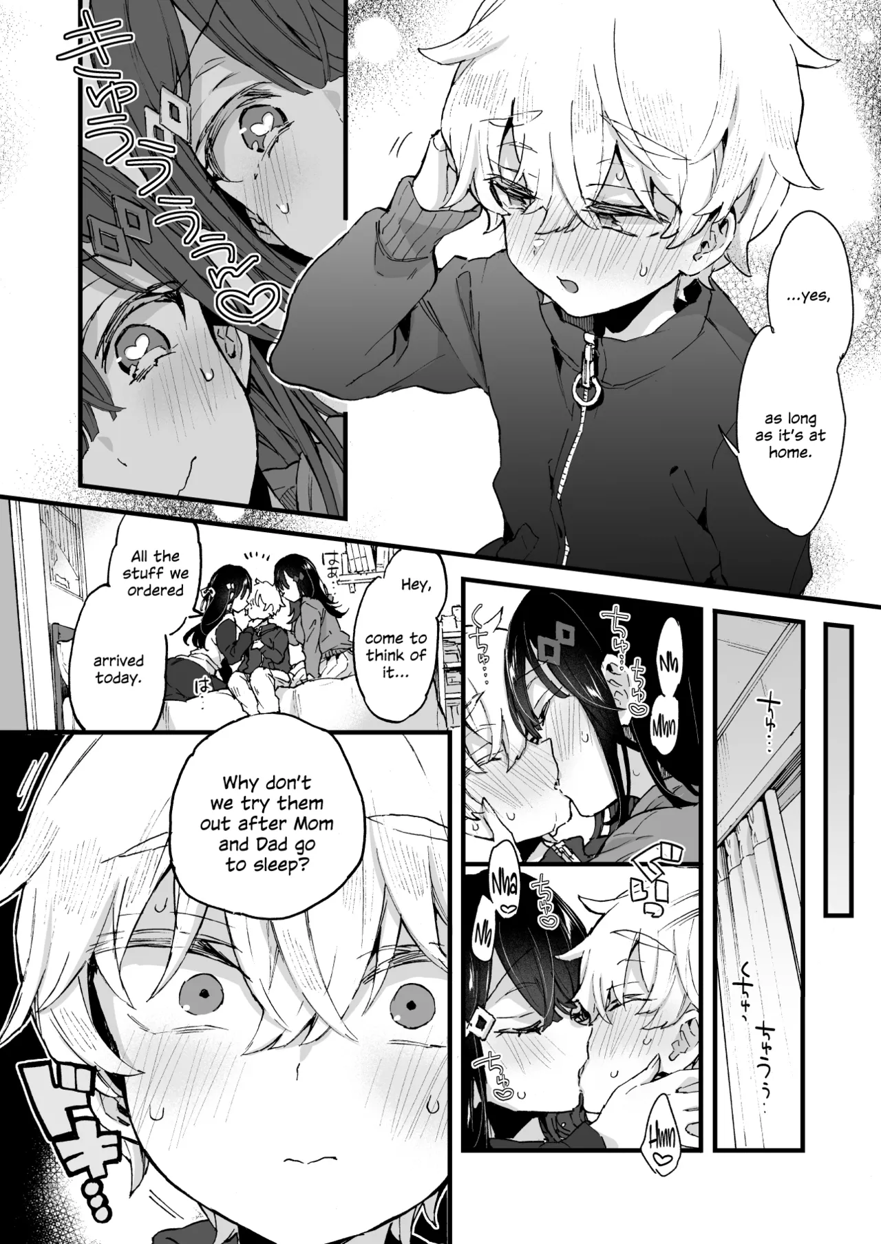 Onee-chan to Yofukashi! - Staying Up Late With The Sisters page 11 full