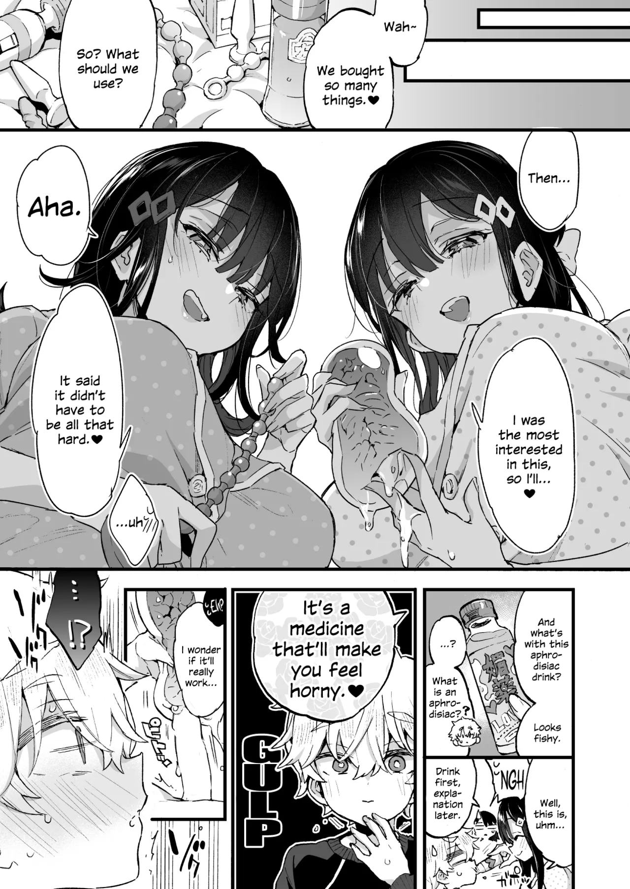 Onee-chan to Yofukashi! - Staying Up Late With The Sisters page 12 full