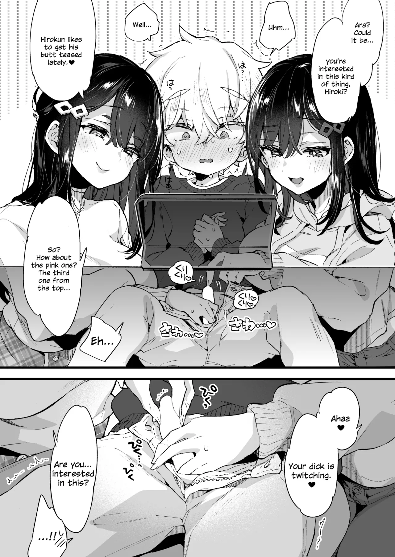 Onee-chan to Yofukashi! - Staying Up Late With The Sisters page 5 full