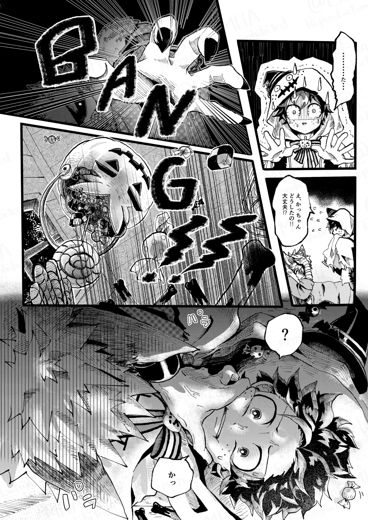 Ookami to Obake no Neya Jijou page 9 full
