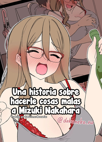 [Dokuneko Noil] Nakahara Mizuki ni Warui Koto o suru Hanashi (Full) | Una Historia sobre Hacerle Cosas Malas a Mizuki Nakahara Completo (Lycoris Recoil) [Español] [Traducciones necesarias] cover
