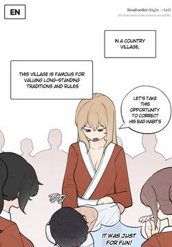 2024-11-01 통의 형벌