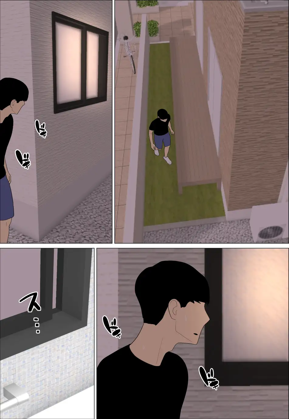 ムチムチJKインフルエンサーの姉とかヤりたいに決まってる page 6 full