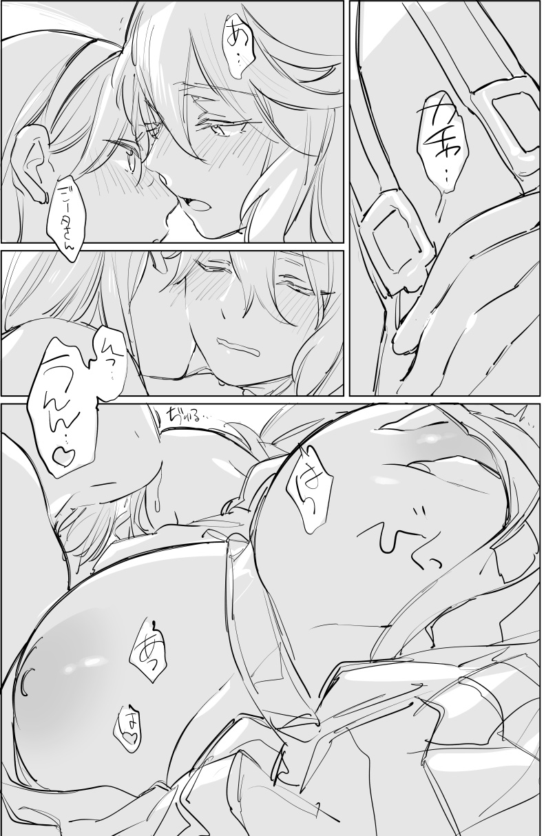yowamusi mahoutuka i no hanasi page 6 full