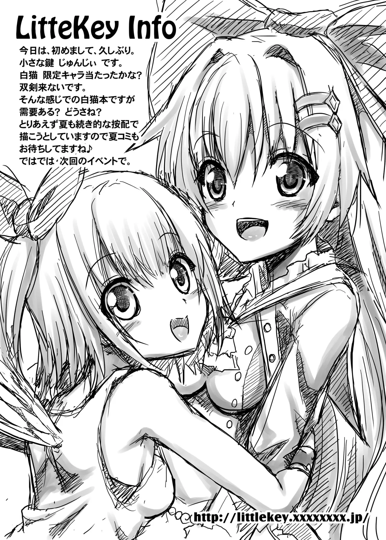 Ironeko Zenyasai page 11 full