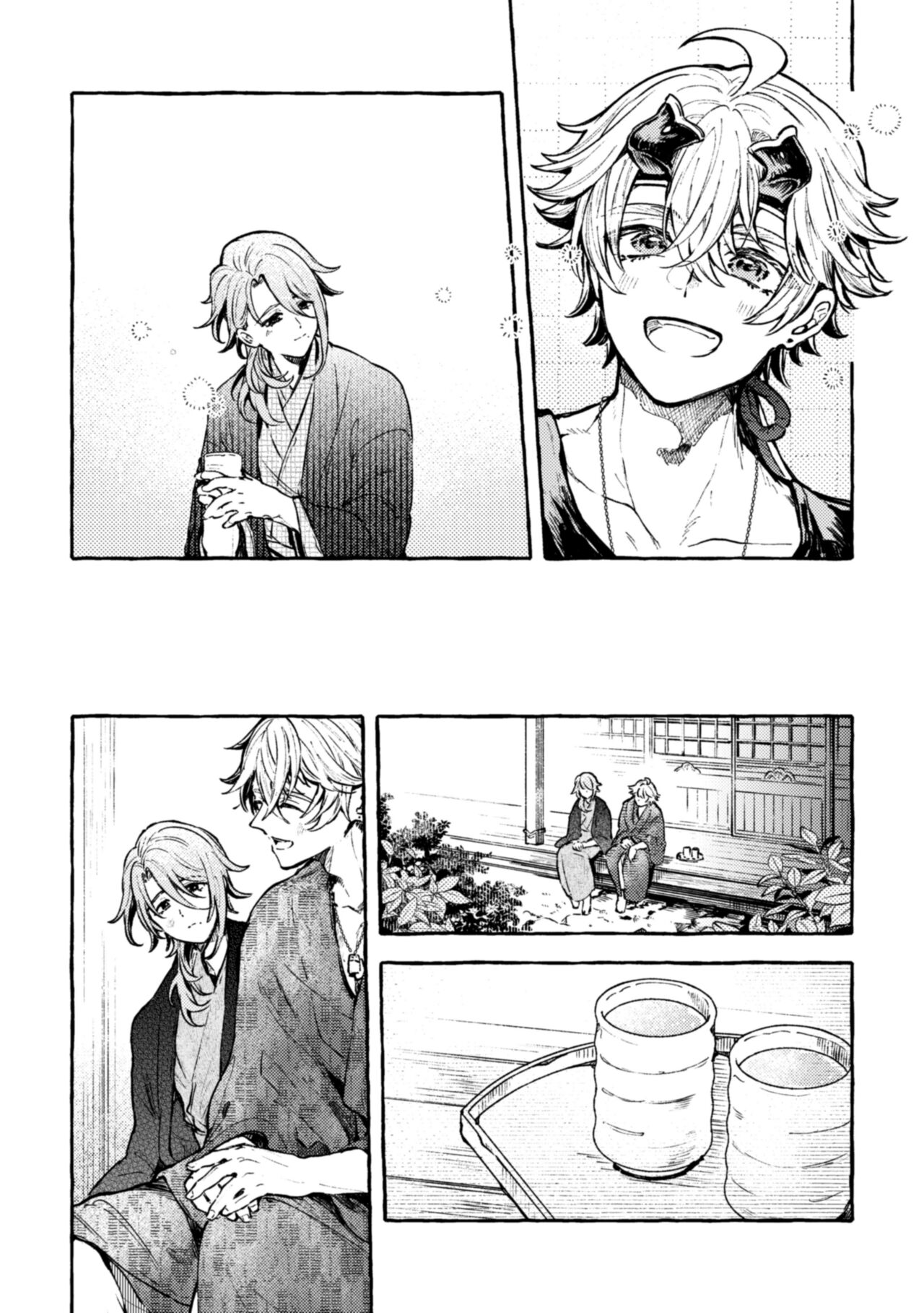Kokoro wa Shirazu no page 12 full