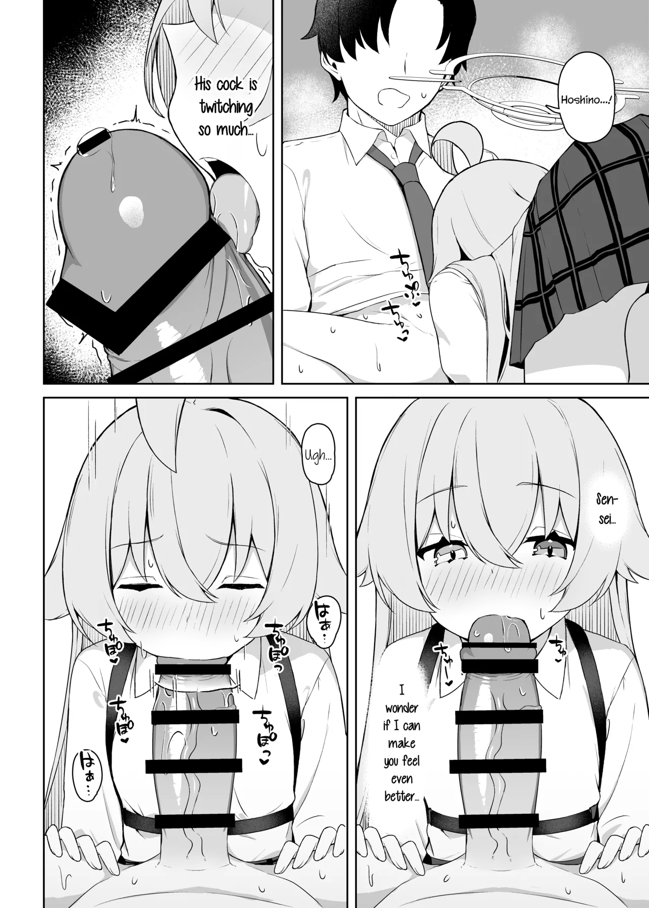 Hoshino Arika | Where the Stars Lie page 10 full