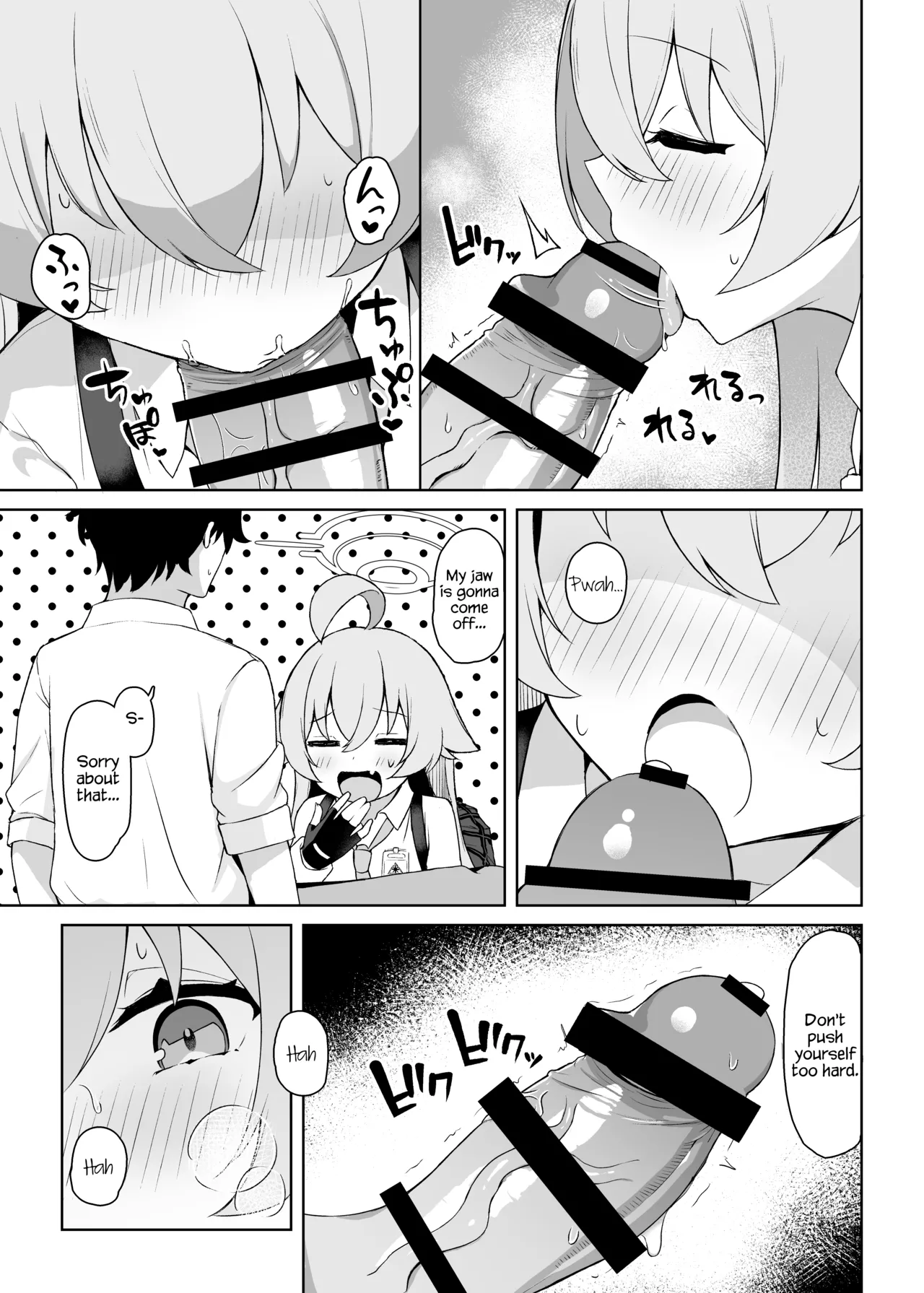 Hoshino Arika | Where the Stars Lie page 11 full