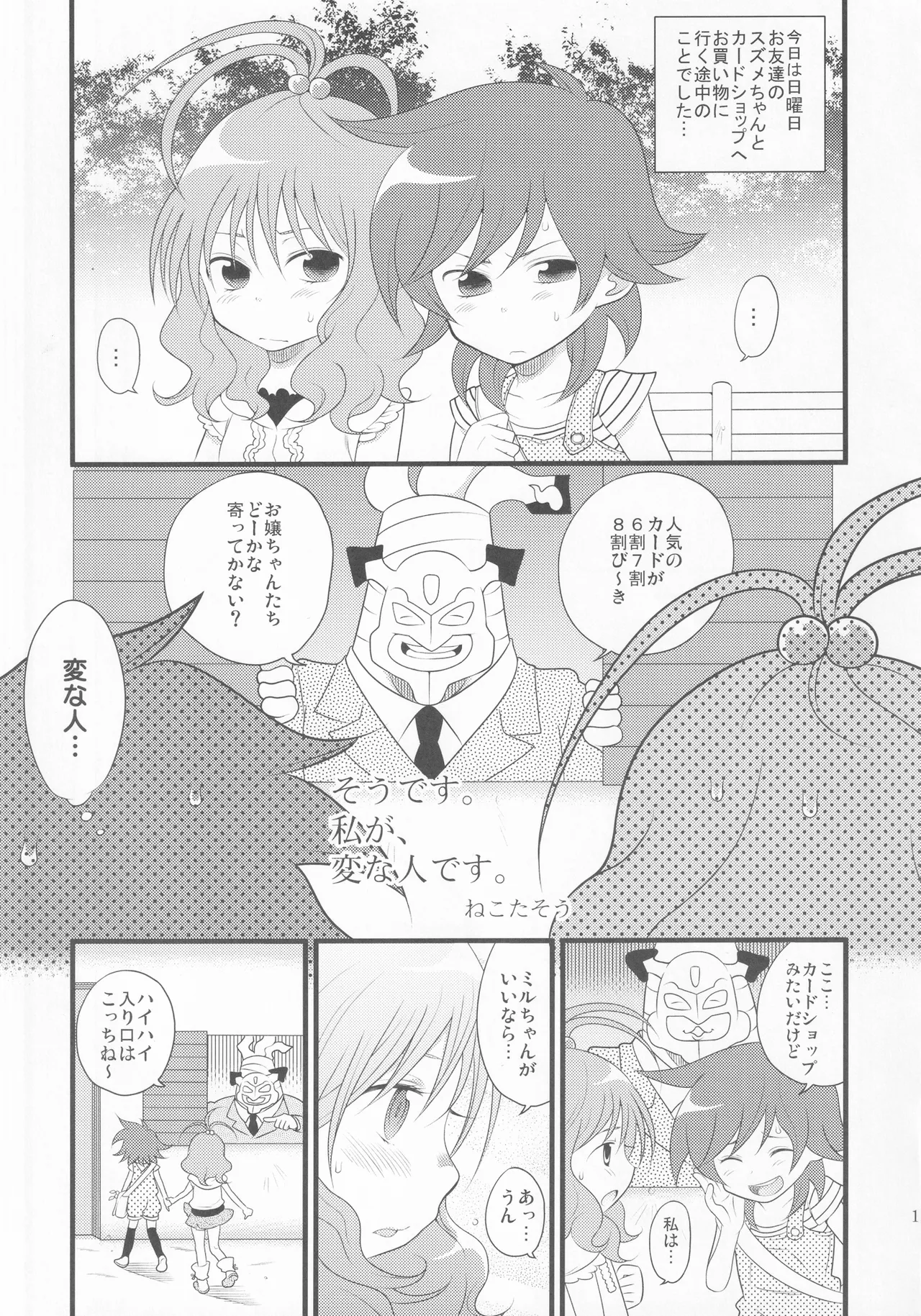 Live on Kai page 12 full