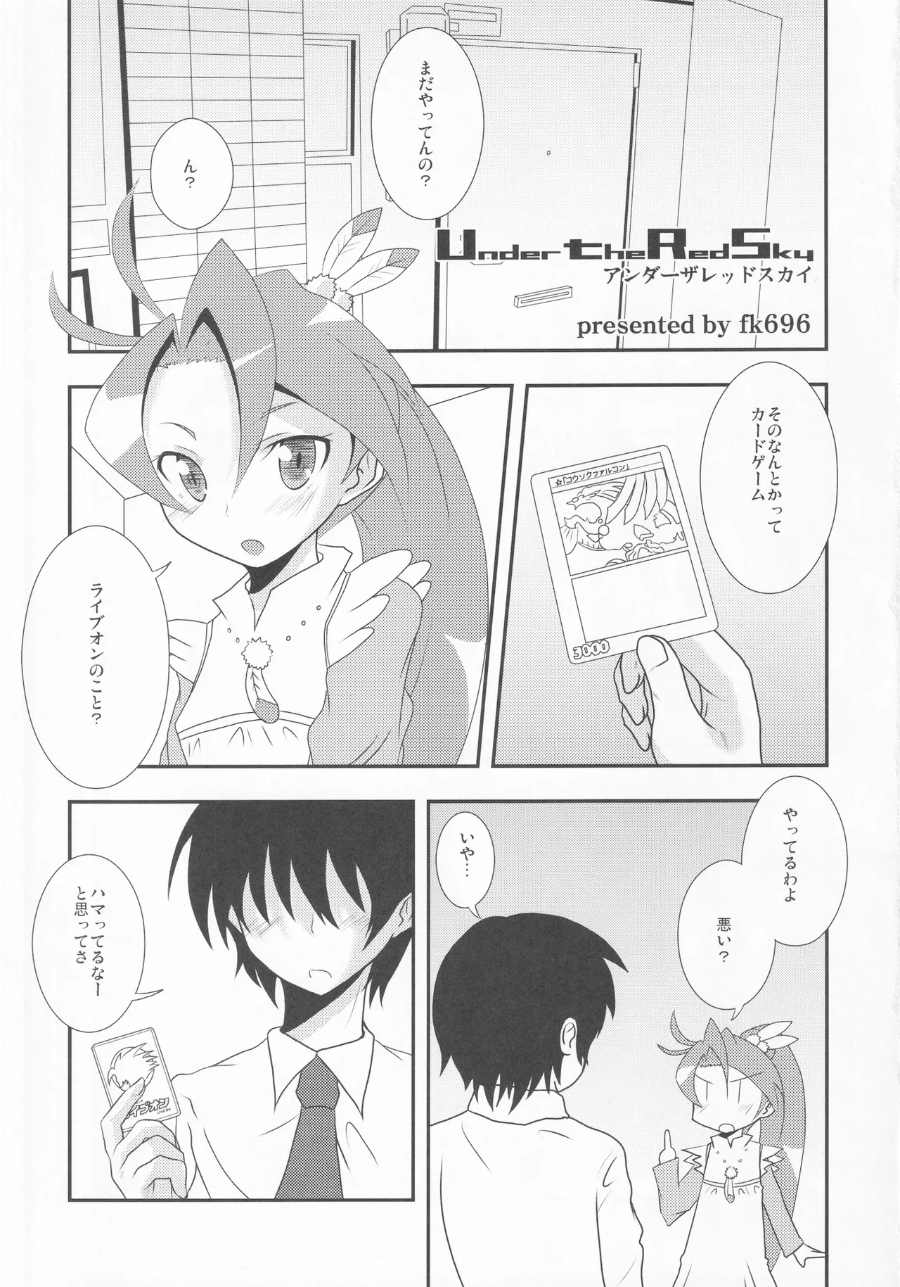 Live on Kai page 2 full