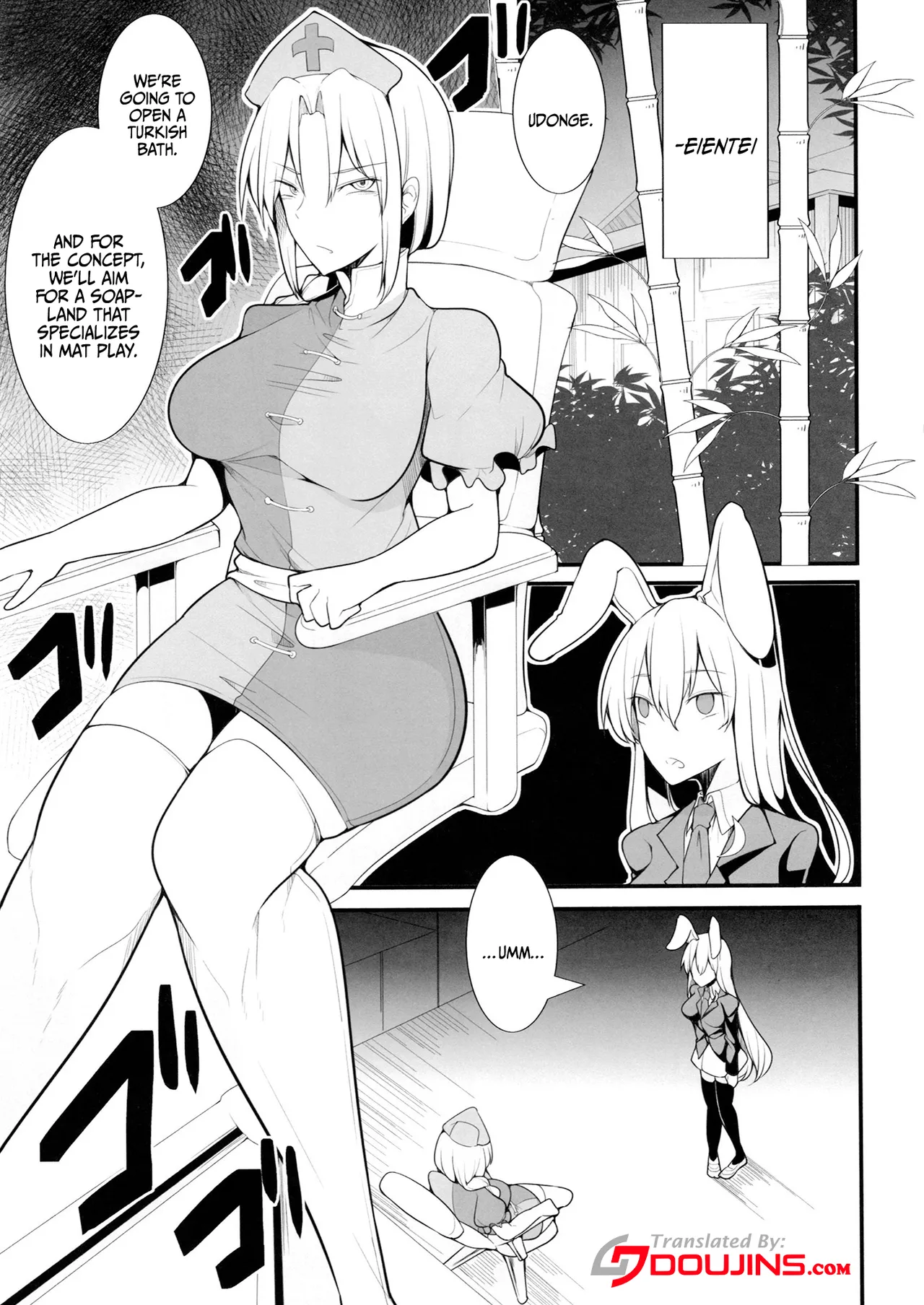 Oidemase Nurunuru Turko Buro Eientei e | Welcome To The Slippery Turkish Baths In The House of Eternity! page 2 full