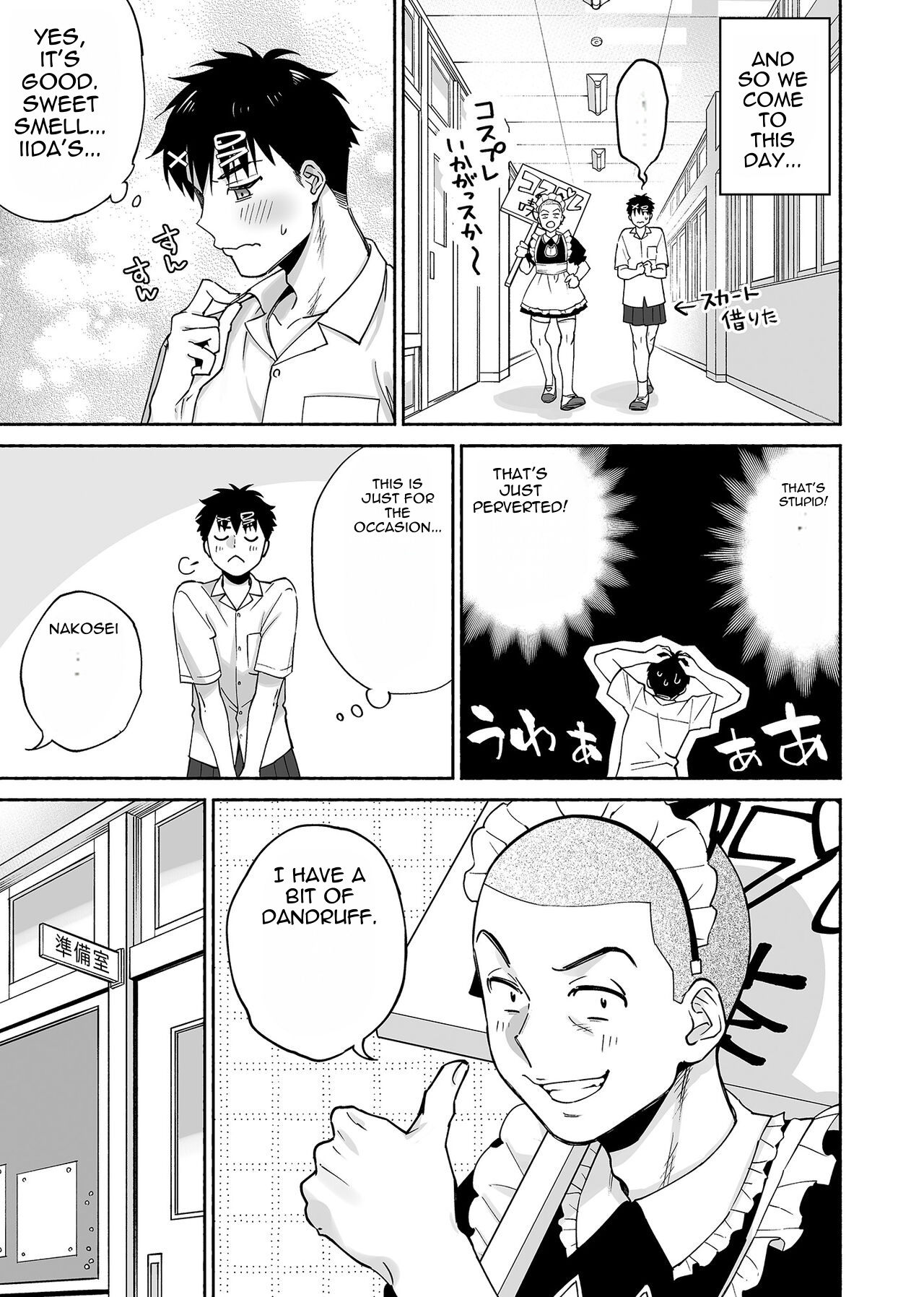 Karami Zakari if Boys Love 2 ~Suki na Ko no Me no Mae de Shinyuu ni Hamerareru Ore~ page 12 full