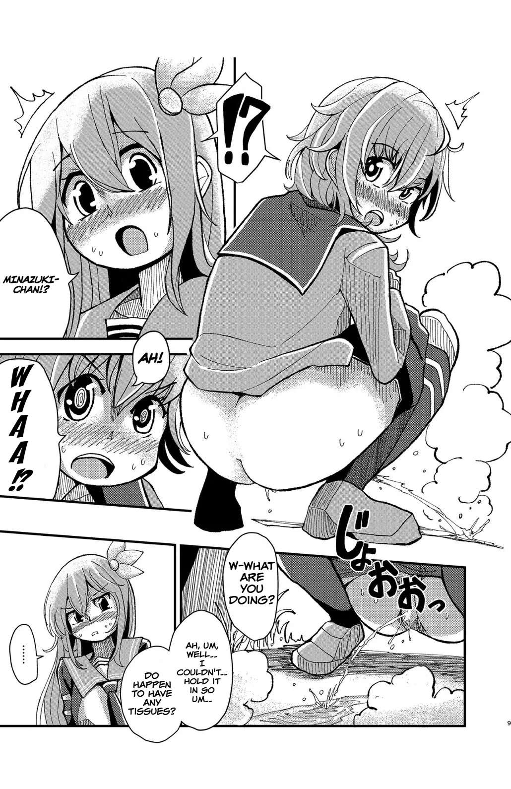 Kisaragi Oil Shock page 8 full