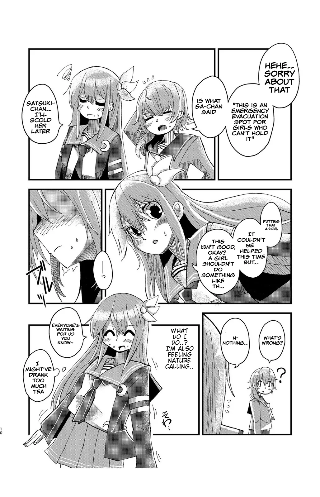 Kisaragi Oil Shock page 9 full