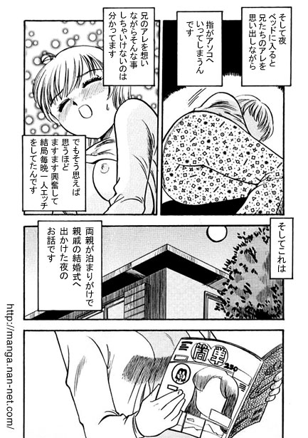 Anis page 3 full