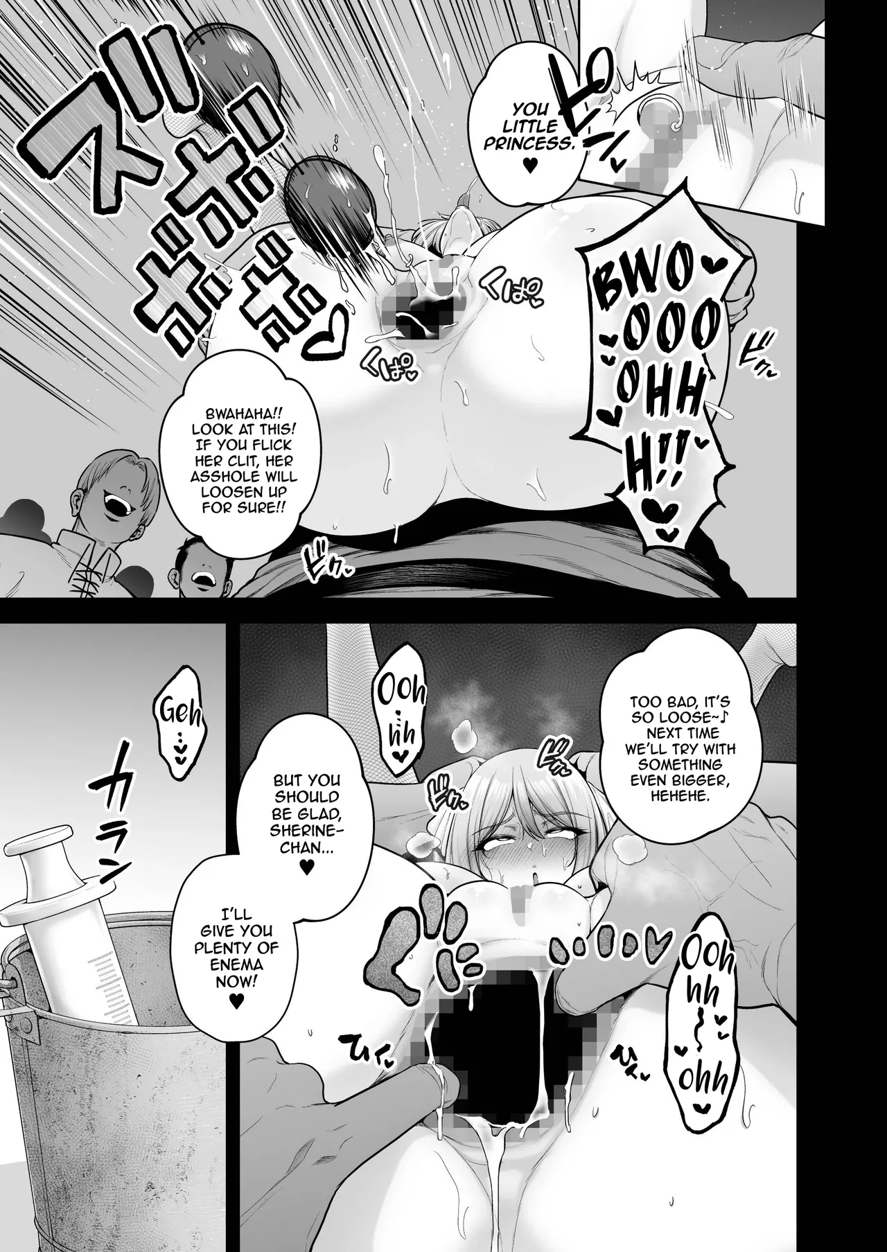 Kokujoku no Merei -Fallen kingdom- page 11 full