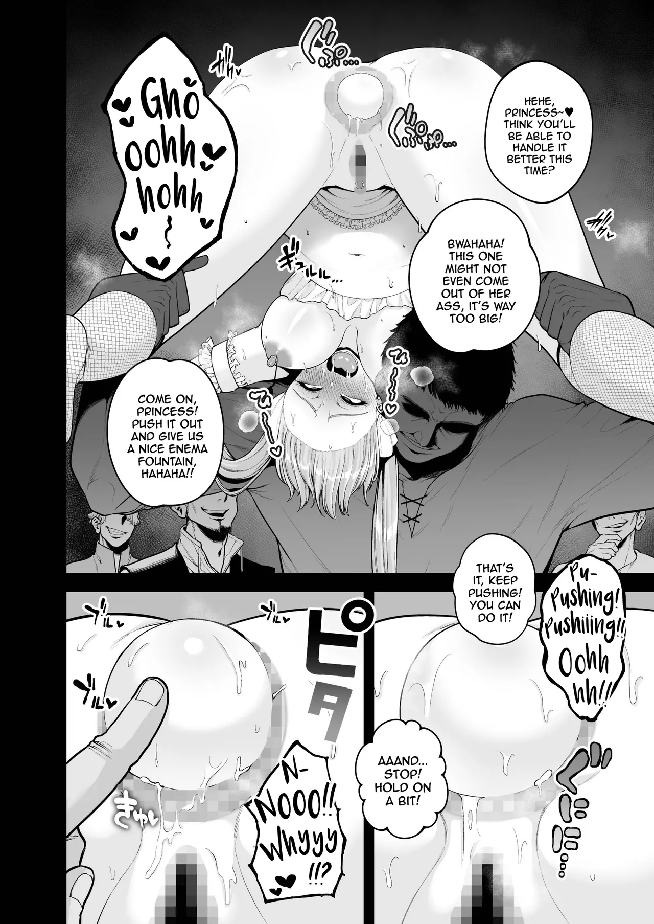 Kokujoku no Merei -Fallen kingdom- page 12 full