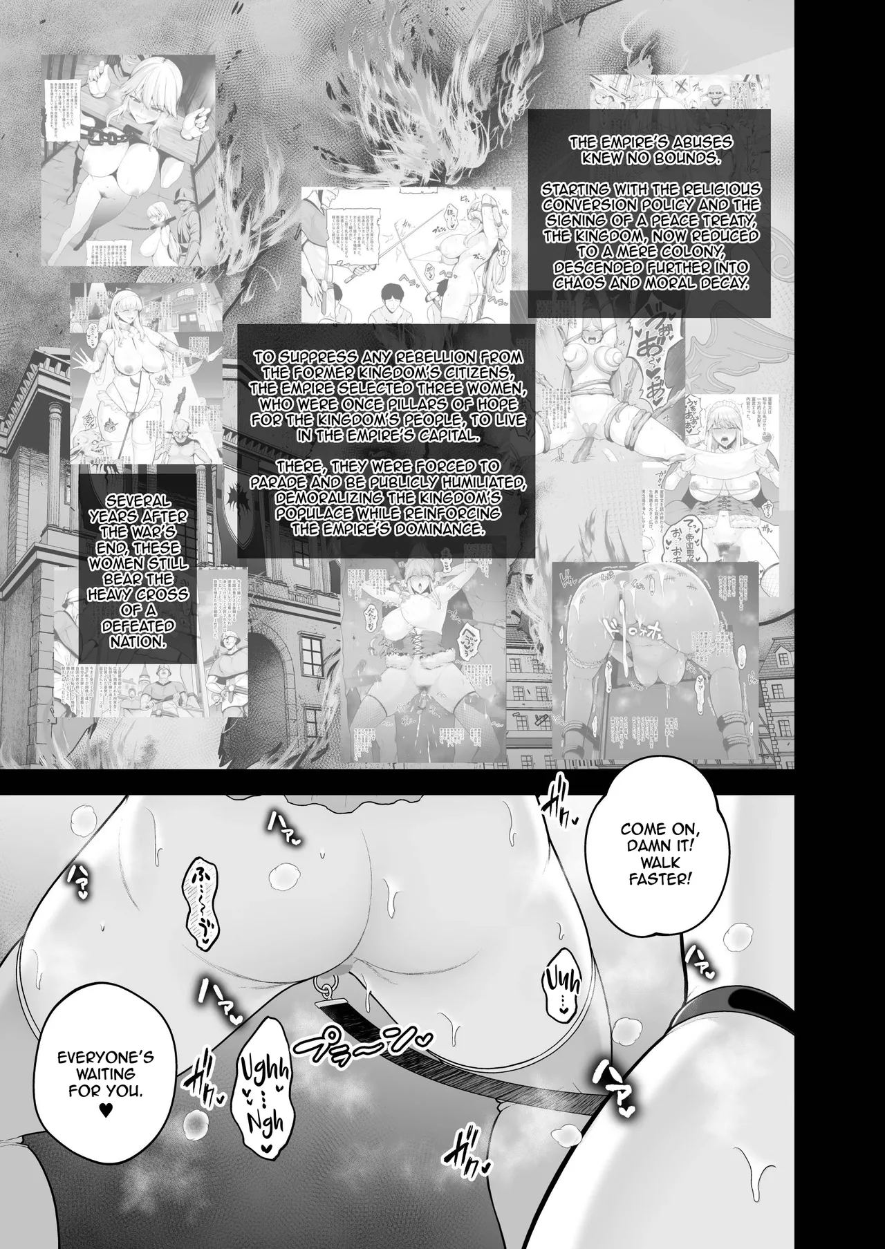 Kokujoku no Merei -Fallen kingdom- page 3 full
