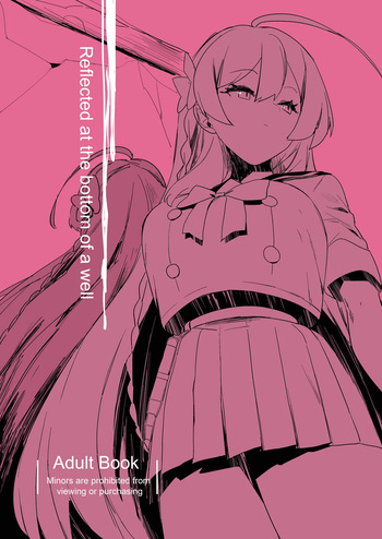 [Rugarer-House (Ruga Ossan)] Kare Ido no Soko ni te Utsuru Mono | Reflected at the bottom of a well (Blue Archive) [English] [Digital] cover