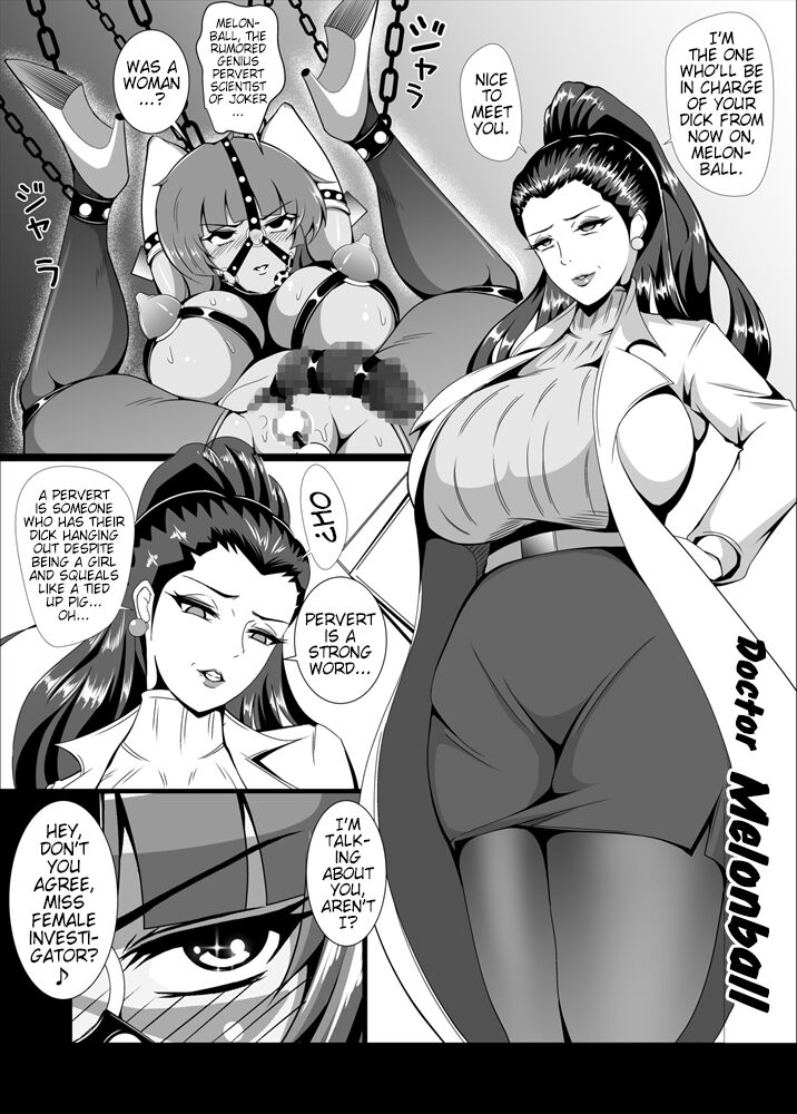 Onna Sousakan, Ryoujoku Akuochi 2. Reiko Kakusei Hen | Female Investigator, Rape and Corruption 2. Reiko's Awakening page 12 full