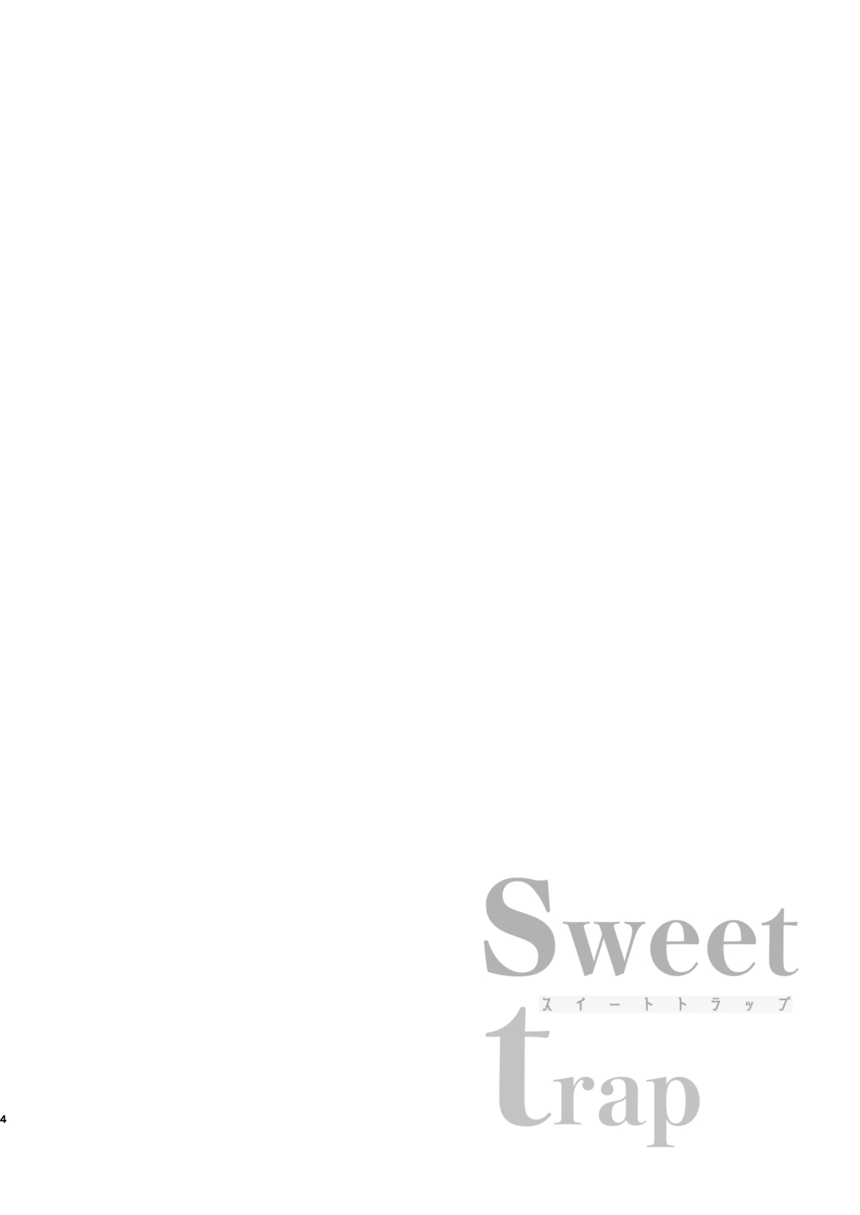 Sweet trap page 3 full