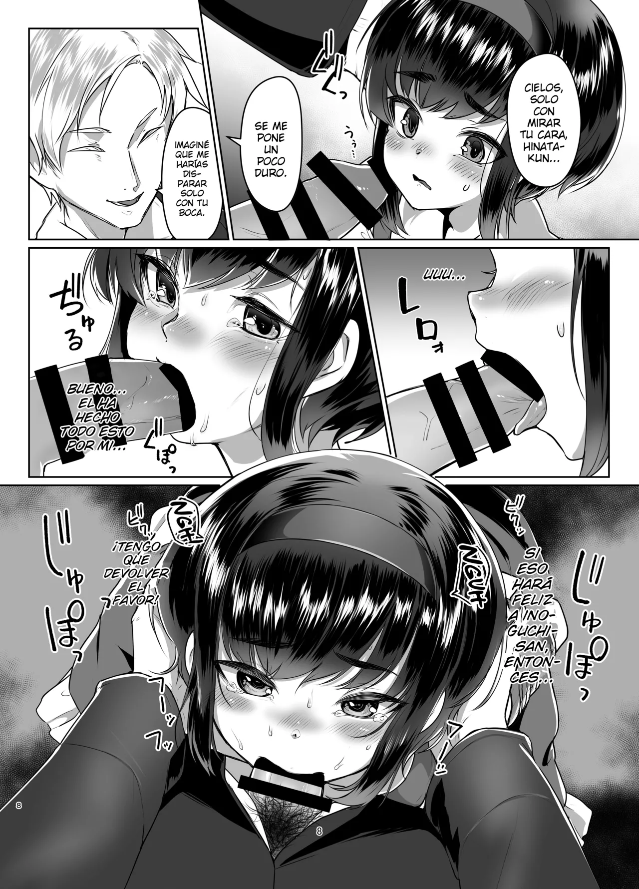 Tooi Hinata 2 page 7 full