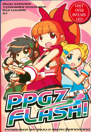 (C71) [Sasaki Muu Shouten (Various)] PPG FLASH! (Powerpuff Girls Z) cover