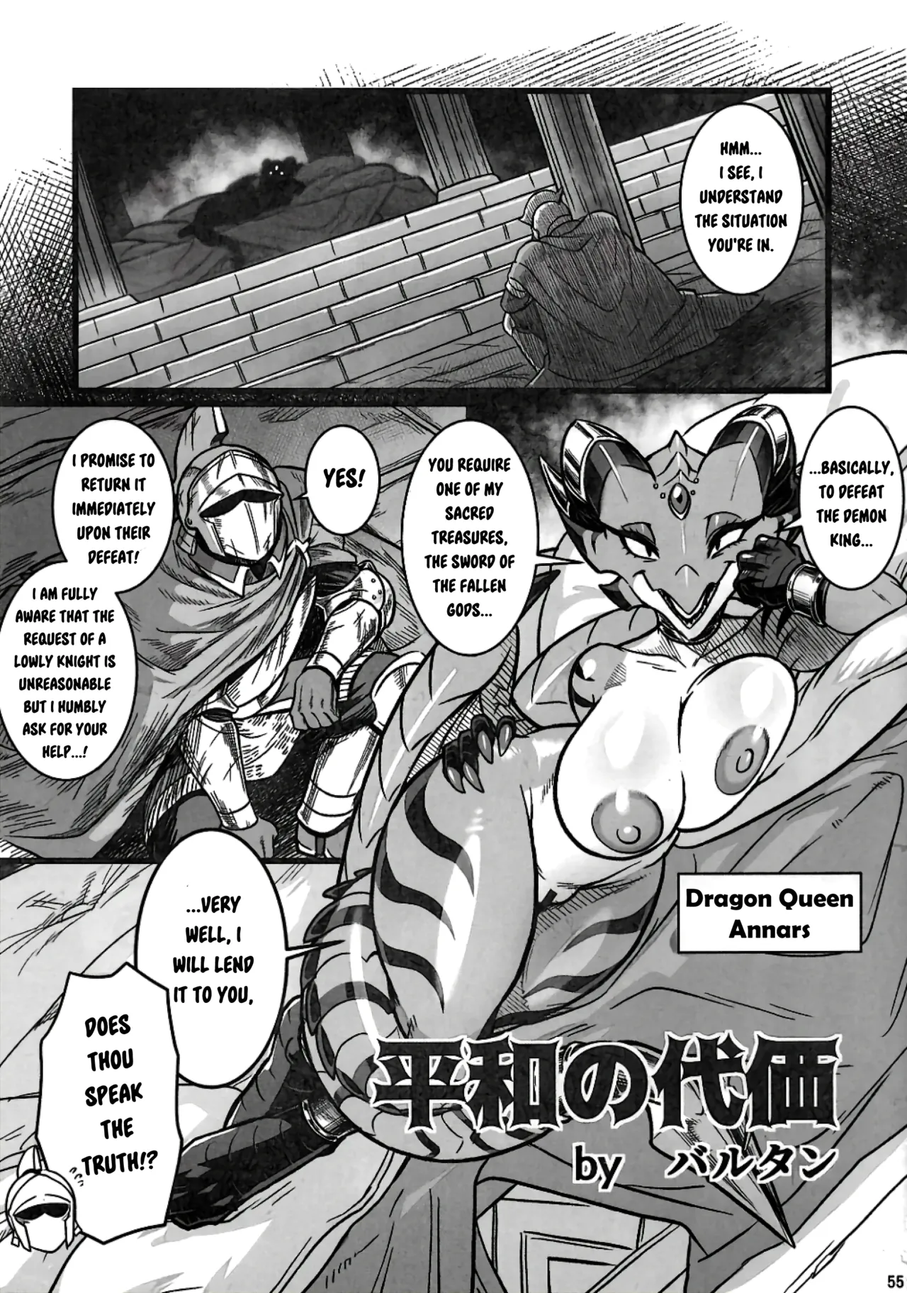 The Price of Peace page 1 full