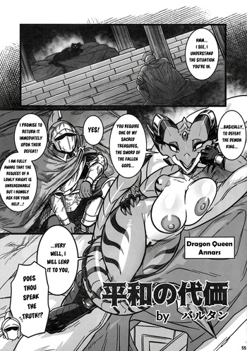 [Baltan] The Price of Peace [English] cover