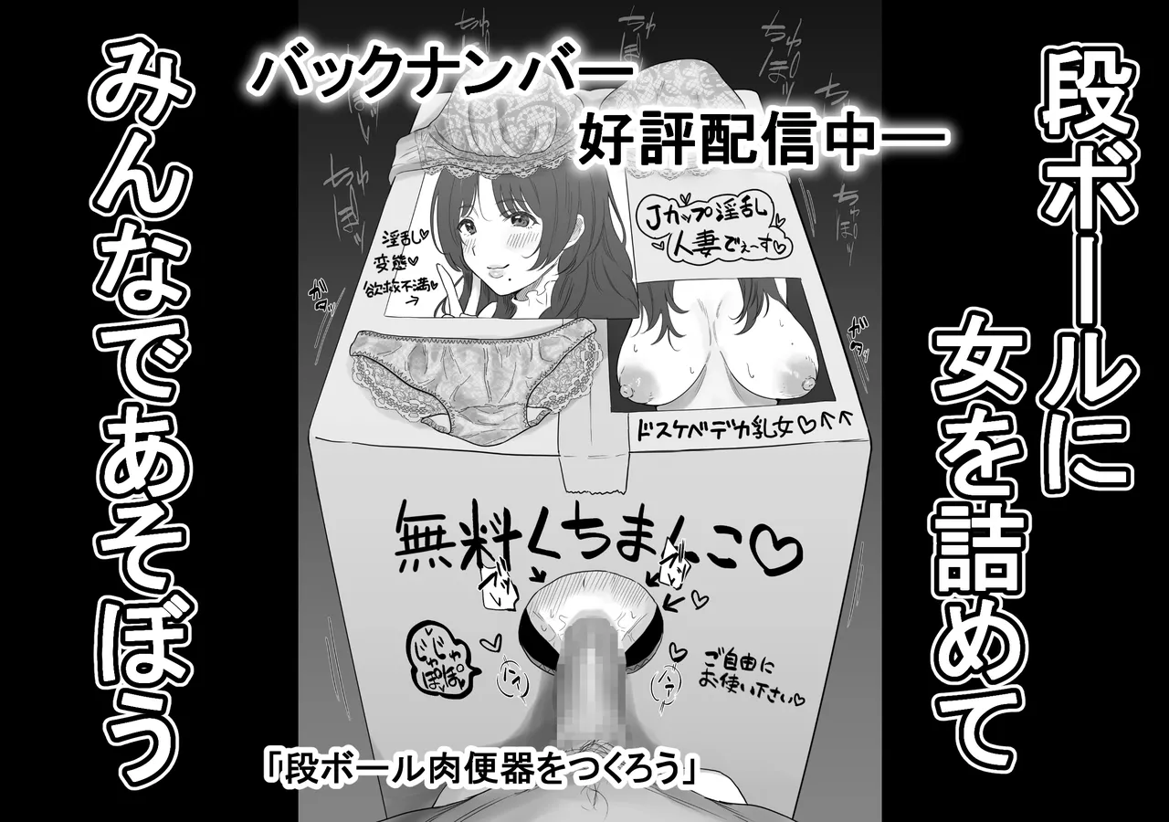 地雷系女子ちゃんがおぢとパパ活するようです page 11 full