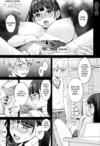 [Oshima Aki] Yumemusubi | Connected Dreams (COMIC Anthurium 2022-09) [English][spicykestrel][Digital] cover