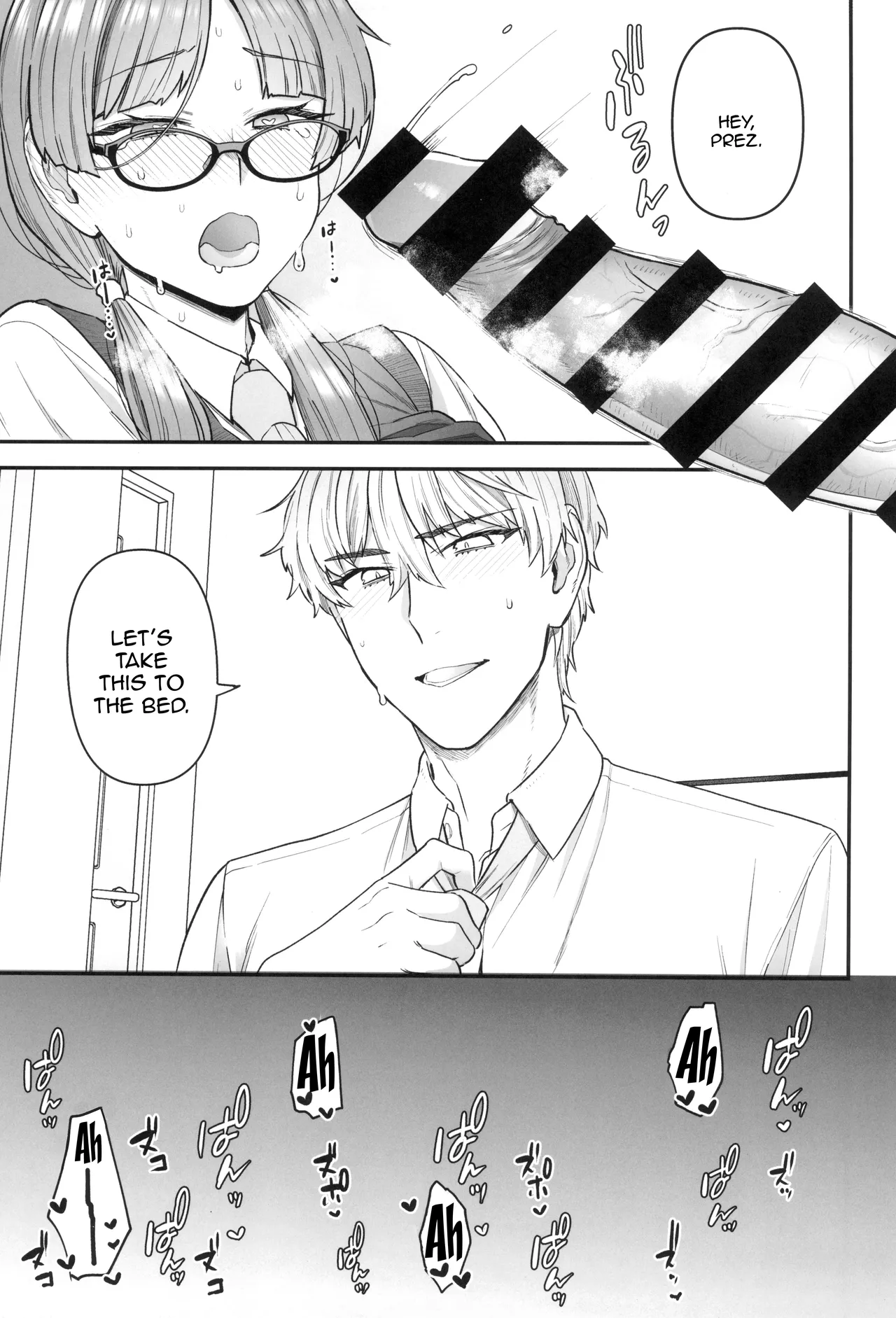 Iinchou to Mitsuda-kun | The Prez And Mitsuda-kun page 11 full