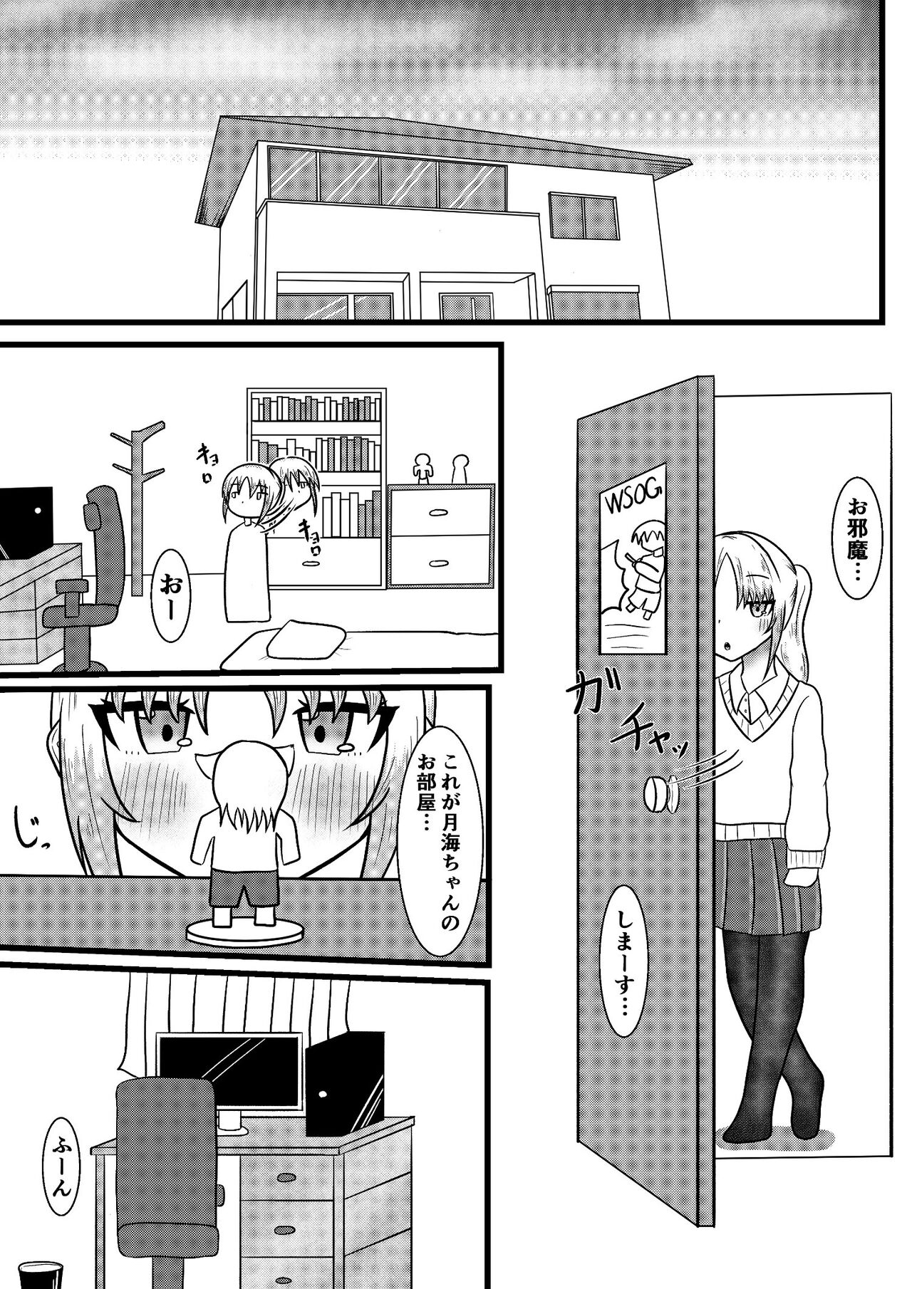 The story of taking up the body by taking possession of the body to take off the child of the next seat, and trying to develop the body freely by nipples and dildo page 9 full