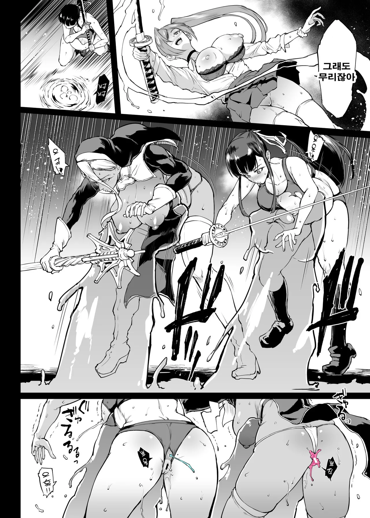 JKTaimabu S4 Gesuidou Hen 5-4 page 2 full