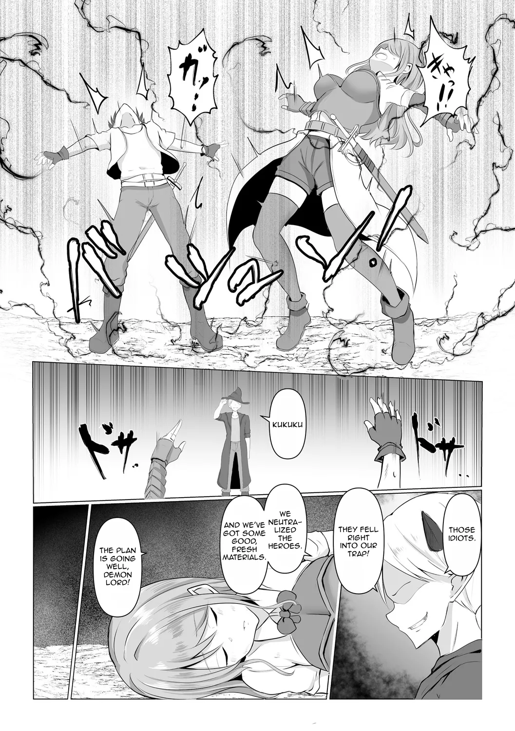 Watashi ga Inma ni Ochiru made I Until I Fall Into a Demon ch.2 page 7 full