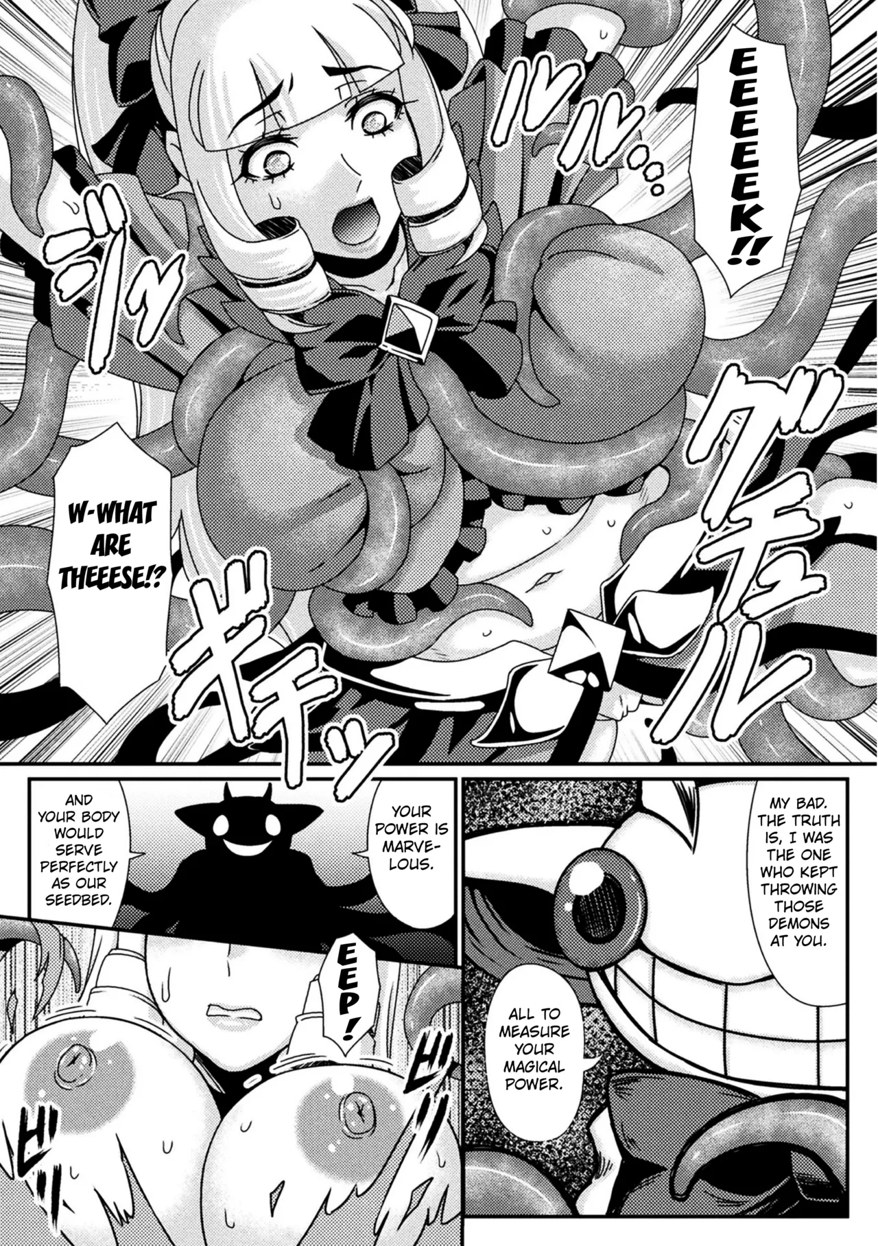Altered Into a Seedbed  2D Comic Magazine Mahou Shoujo Naedokoka Keikaku Vol. 1 page 3 full