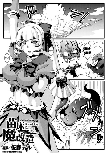 [Karino Teru] Altered Into a Seedbed ([Anthology] 2D Comic Magazine Mahou Shoujo Naedokoka Keikaku Vol. 1 [Digital]) [English] [Kuraudo] cover