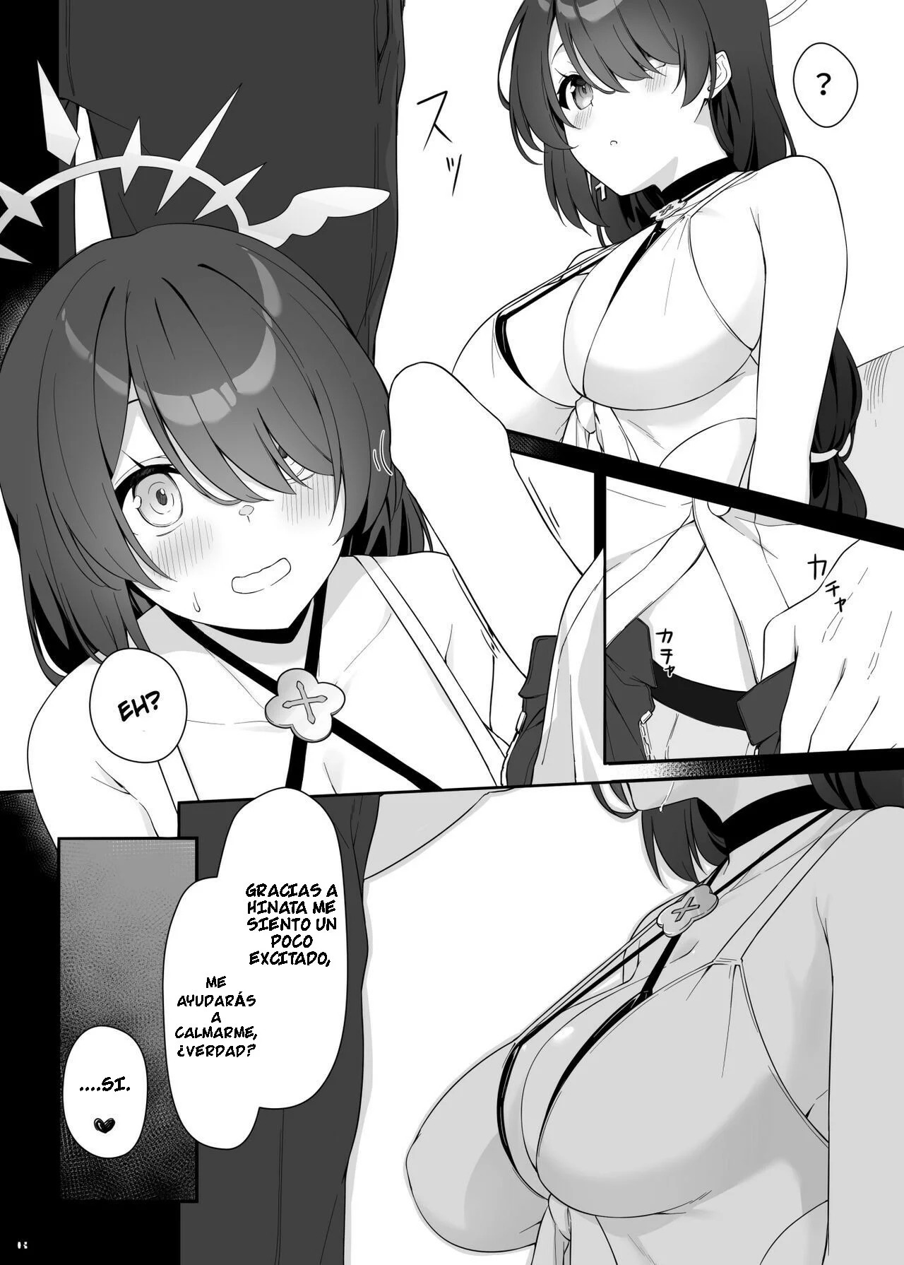 SWEET ARCHIVE 01 page 7 full