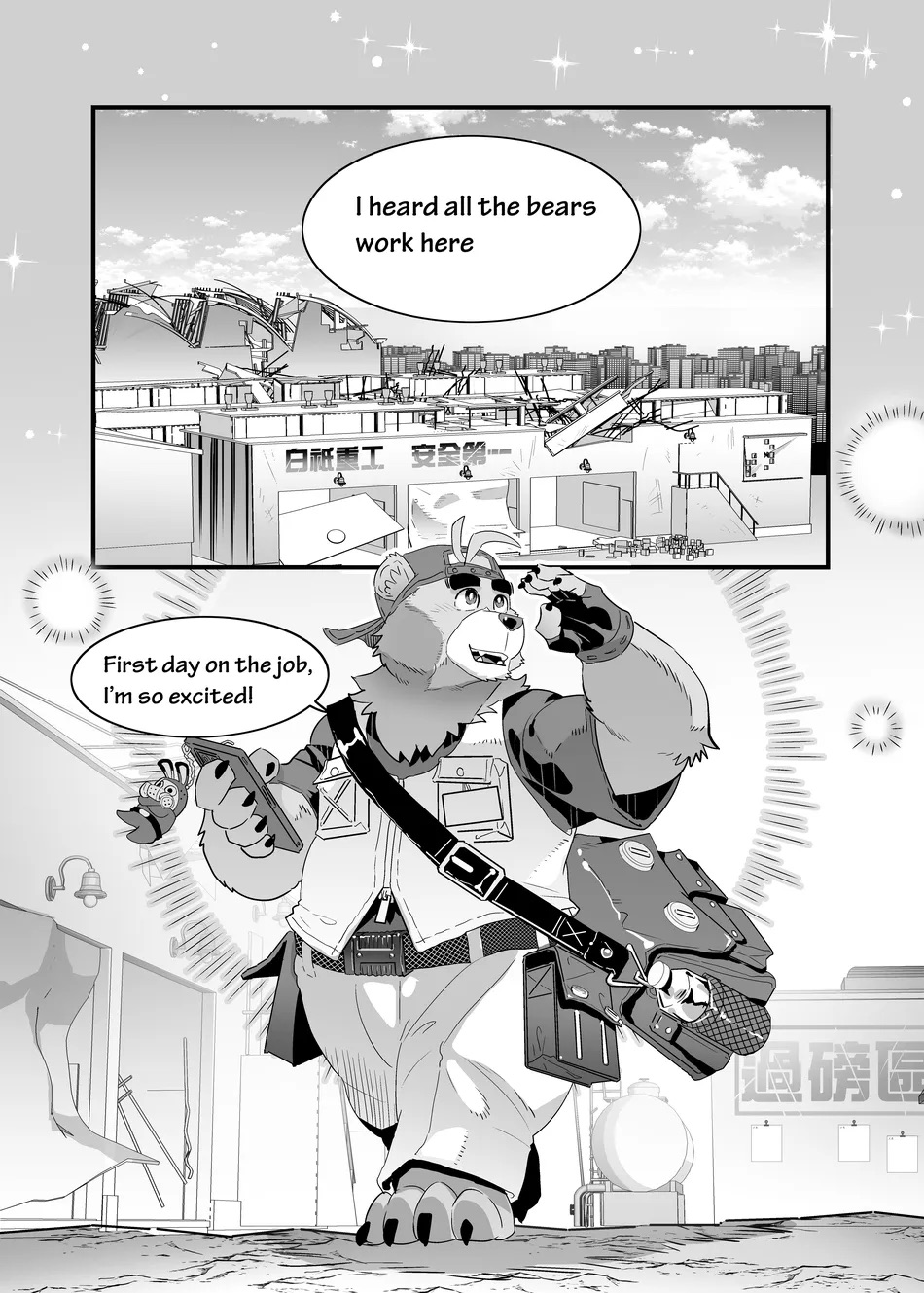 ZZZ 1-3 page 2 full